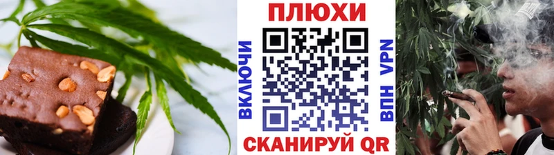 Печенье с ТГК конопля Каменск-Уральский