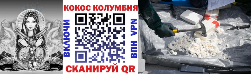 КОКАИН 97%  Каменск-Уральский 
