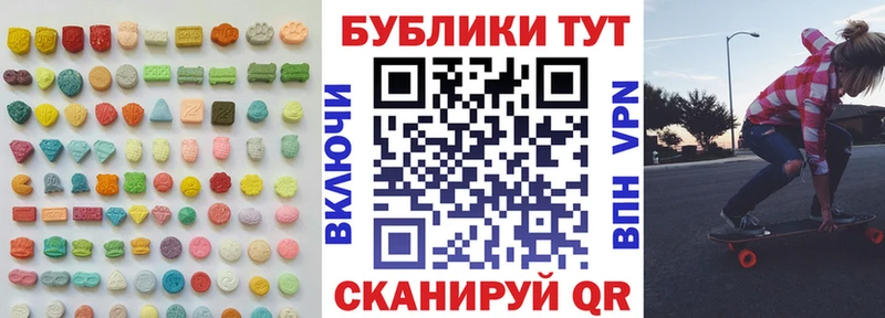 Экстази louis Vuitton  Каменск-Уральский 