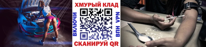 ГЕРОИН Heroin  что такое   Каменск-Уральский 