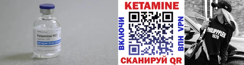 kraken рабочий сайт  Каменск-Уральский  Кетамин VHQ 