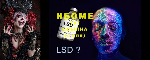 MDMA Premium VHQ Бугульма