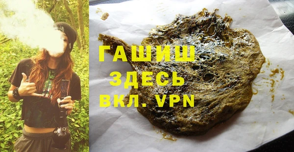 а пвп мука Осташков