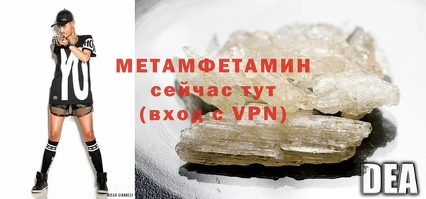 MDMA Premium VHQ Бугульма