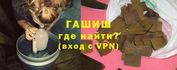 марки nbome Бронницы