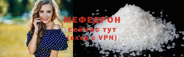 Альфа ПВП Верхнеуральск