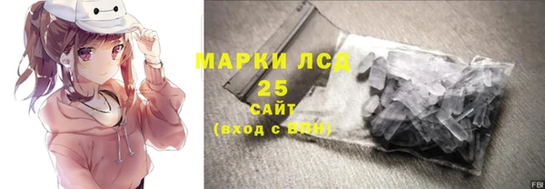 марки nbome Бронницы