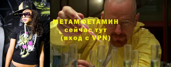 альфа пвп Бородино