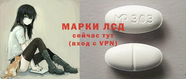 марки nbome Бронницы