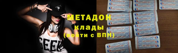 MDMA Premium VHQ Бугульма