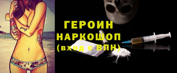 марки nbome Бронницы