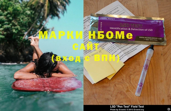 а пвп мука Осташков