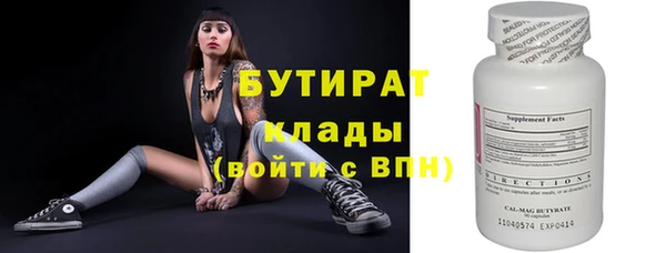 альфа пвп Бородино