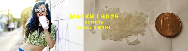 марки nbome Бронницы