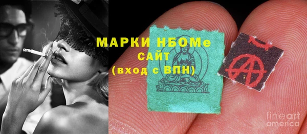 MDMA Premium VHQ Бугульма