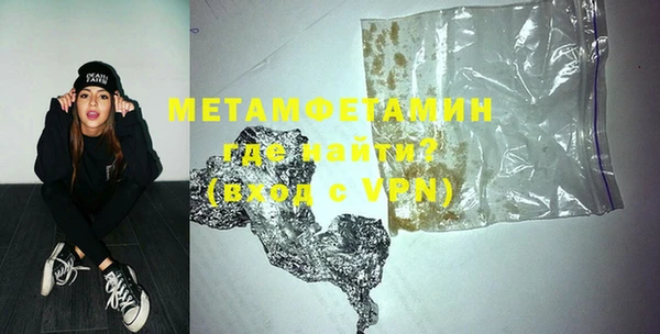 альфа пвп Бородино
