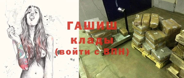 альфа пвп Бородино