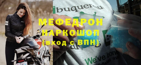 альфа пвп Бородино