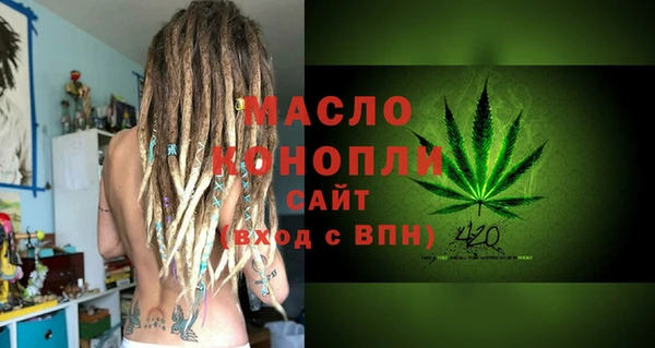 альфа пвп Бородино