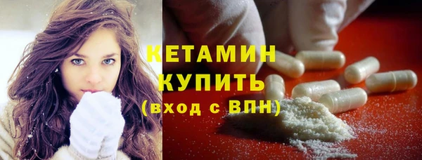 прущая мука Верея