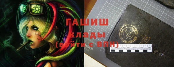 MDMA Premium VHQ Бугульма
