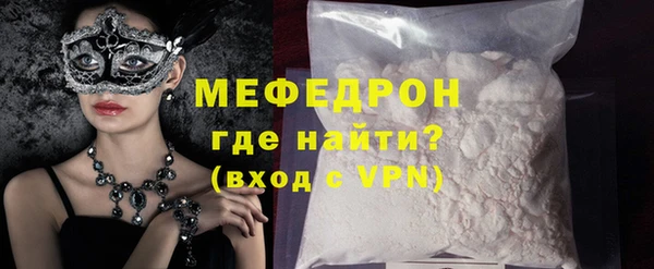 альфа пвп Бородино