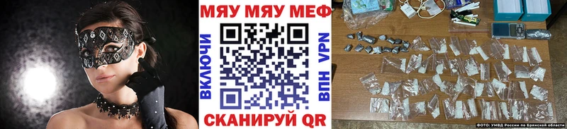 blacksprut онион  цены   Каменск-Уральский  МЯУ-МЯУ мяу мяу 