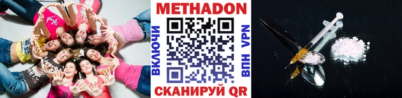 купить наркотики цена  Каменск-Уральский  МЕТАДОН белоснежный 