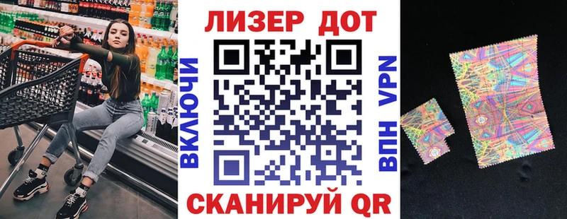 наркотики  Каменск-Уральский  Марки 25I-NBOMe 1,5мг 